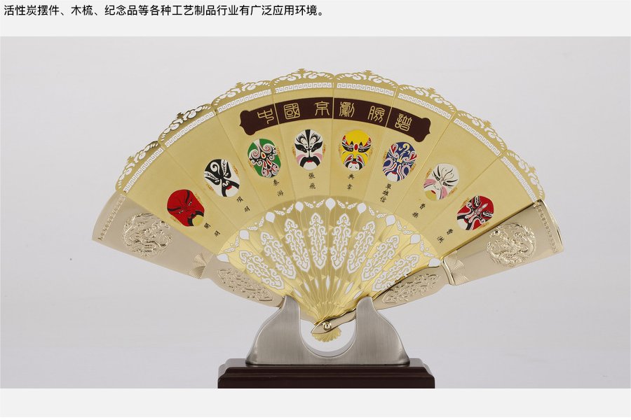 工艺品打印方案