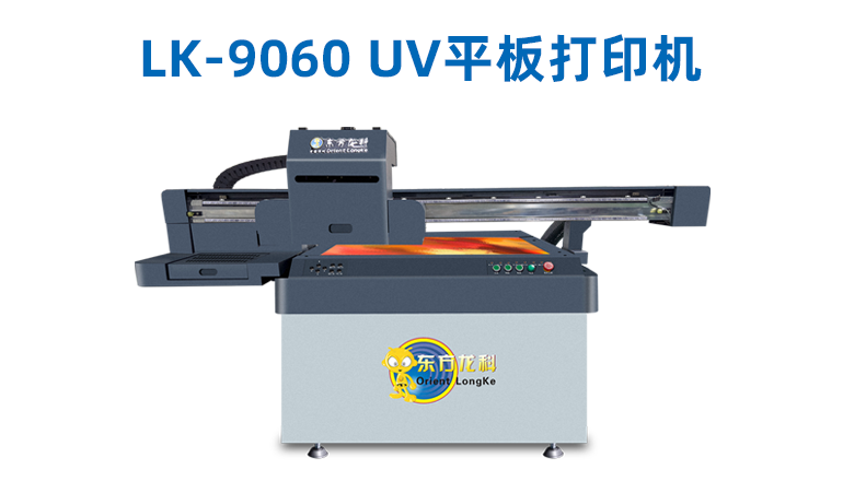 万亿网站图片【770x440】-LK-9060.png