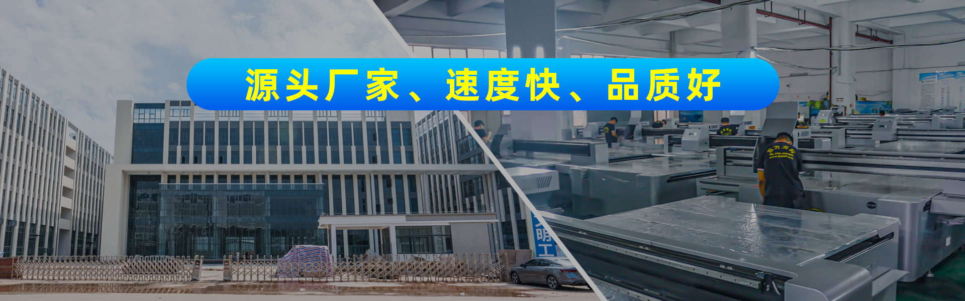 万亿科技厂家