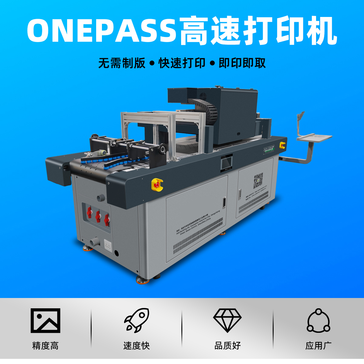 河源万亿智能科技在个性化定制UV打印印刷代加工优势