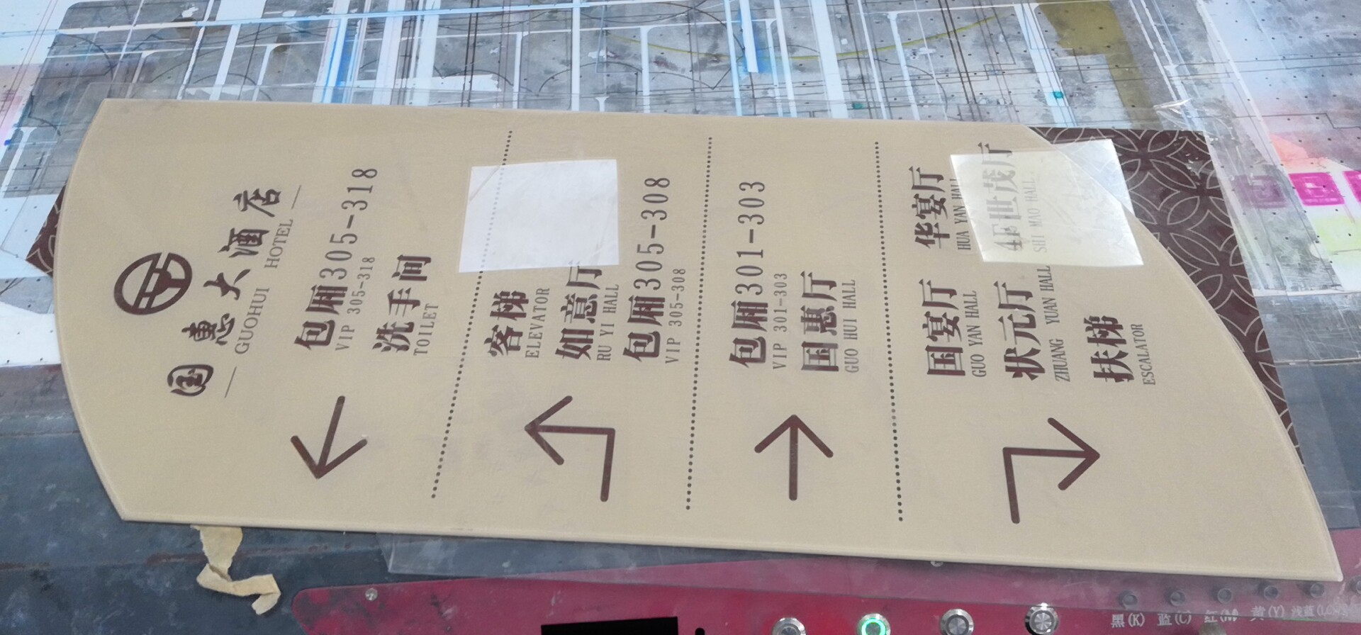 广东亚克力uv打印印刷代加工